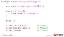 JavaScript call and apply