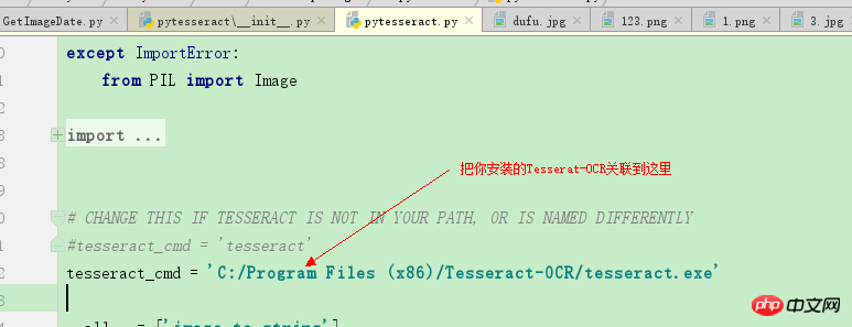 Python程式碼實現圖片文字的識別