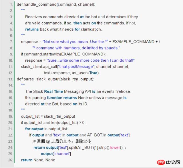 Python+Slack API를 사용하여 챗봇을 구현하는 방법에 대한 자세한 예