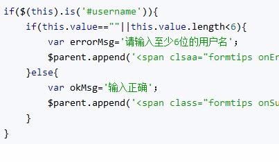 Comment utiliser des formulaires et des tables avec jQuery