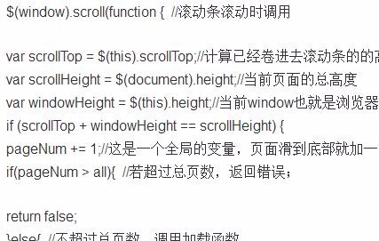 Jqueryを使用してプルアップロードを実装する方法もっと見る