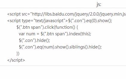 Switching tab labels in jquery