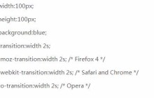 关于CSS3的一些小知识