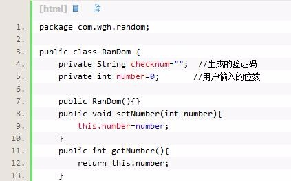 JSP implements random verification code