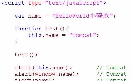 JavaScript call and apply