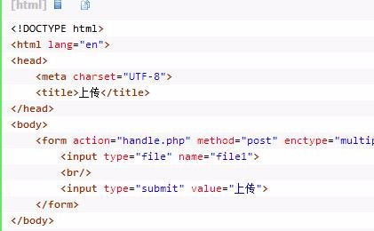 So implementieren Sie eine Formular-Upload-Datei in PHP