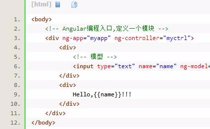 AngularJS之前端框架