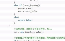 代码详解AVL树的插入