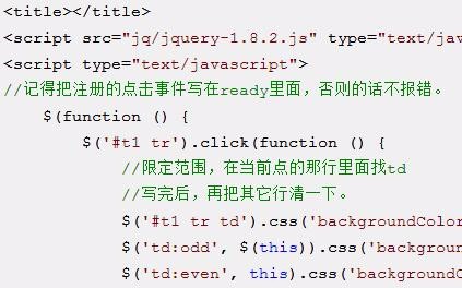 sélecteur de filtre de base jquery