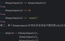深度解析Python之字典表达式
