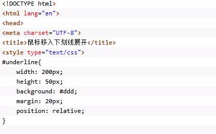 The code realizes the expansion effect of css mouse passing through both sides of the element's underline