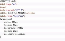 代码实现css鼠标经过元素下划线两边展开效果