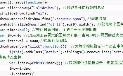 jQuery code to implement image timing carousel