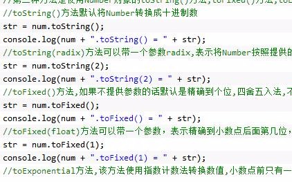 Explication détaillée de l'introduction et de l'utilisation de la fonction string