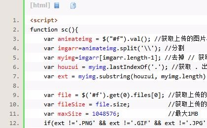 Comment implémenter les fonctions de téléchargement et de prévisualisation d'images avec Ajax