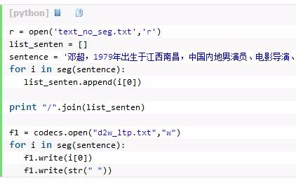 よく使用される 3 つの Python 中国語単語分割ツール