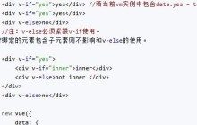 Vue.js如何在浏览器内实现模版渲染