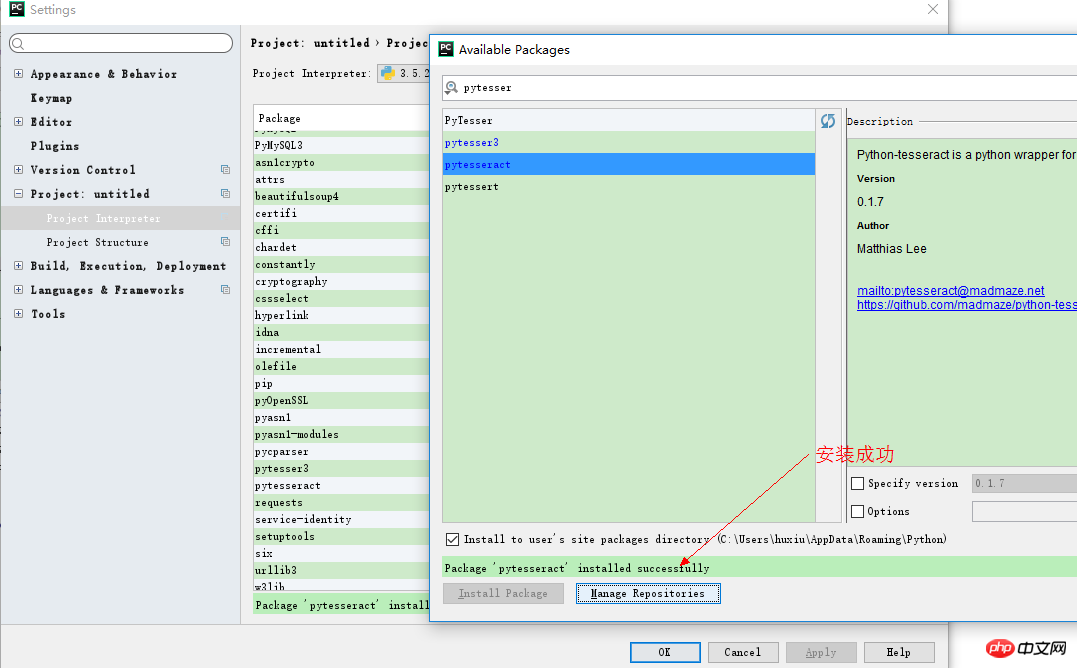 Python code implements image text recognition