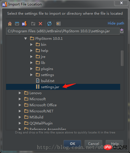 PHPStrom에서 스타일을 가져오는 방법