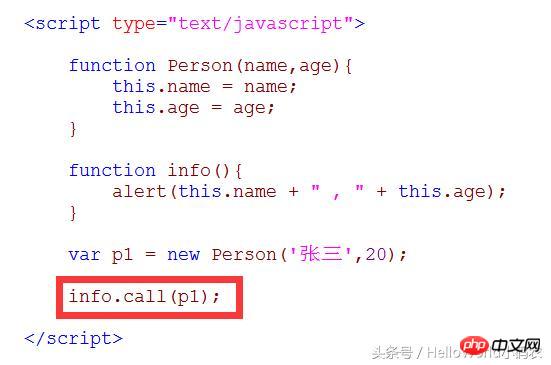 JavaScript 호출 및 적용