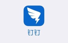 tp5利用钉钉进行工作流审批