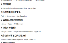 PHPStorm常用快捷键总结