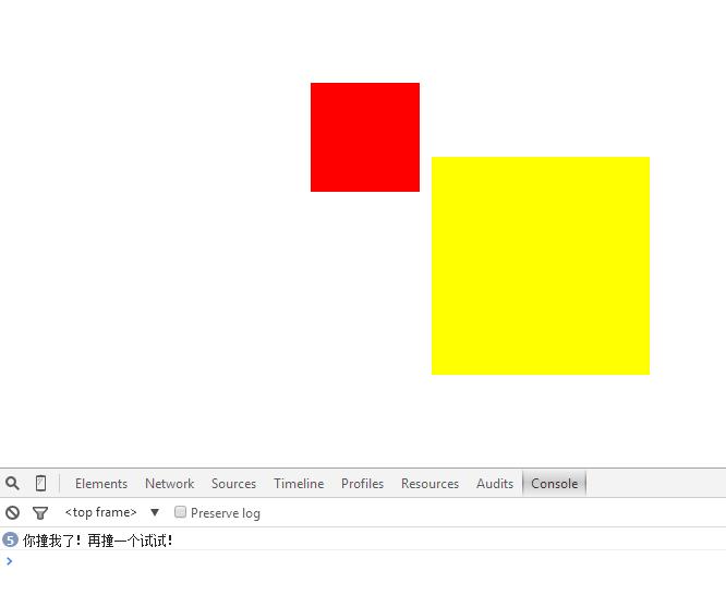 衝突を判定するネイティブ JS 実装方法 (興味深い例)