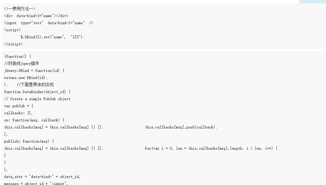 js ネイティブ コードは双方向のデータ バインディングを実装します (直接使用でき、すでにカプセル化されています)。