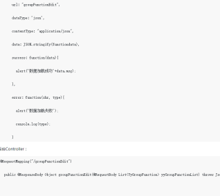 解决spring mvc 返回json数据到ajax报错parseerror问题
