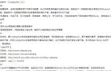 国外主流PHP框架比较-CodeIgniter、CakePHP、ZendFramework、Symfony_PHP教程