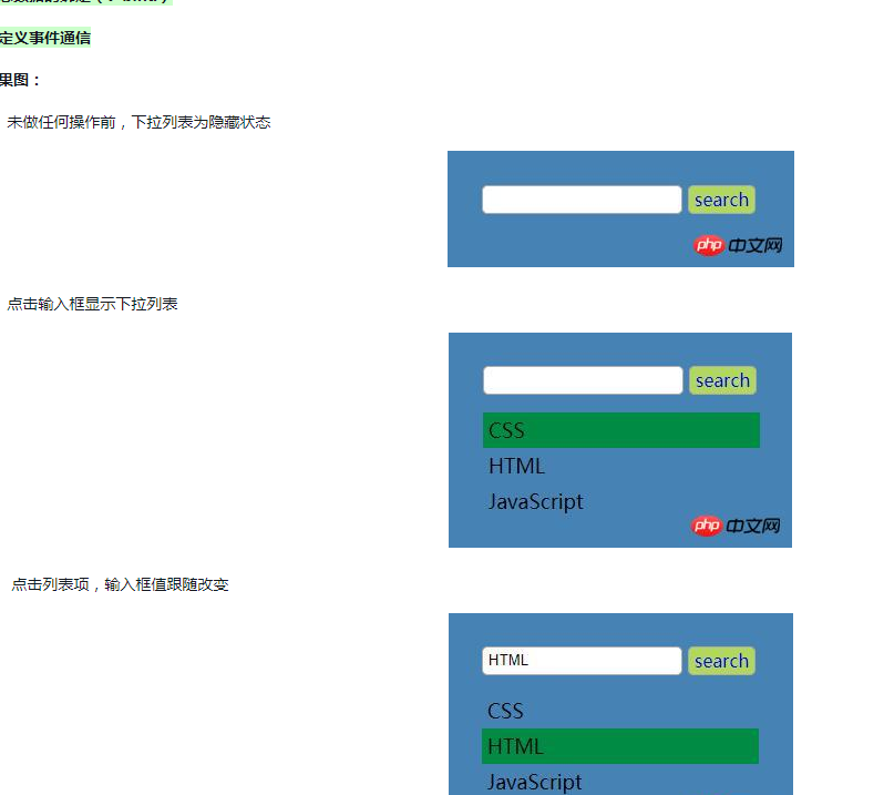 So implementieren Sie eine Auswahl-Dropdown-Liste über Vue.js. Die spezifischen Vorgänge sind wie folgt