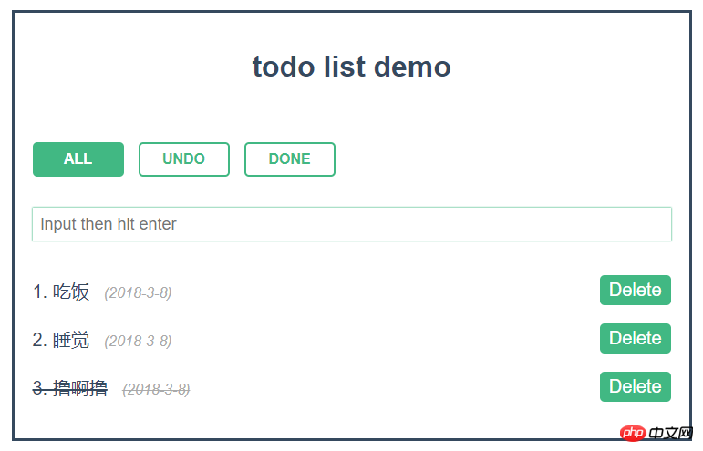 php todolist