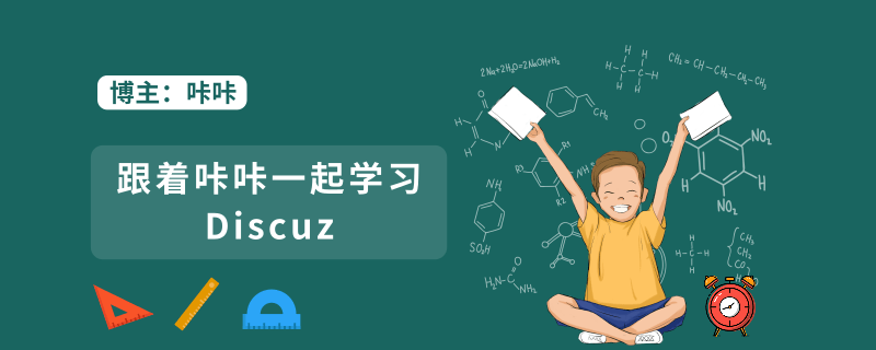 携帯電話のぼやけた画像表示の問題を discuz がどのように解決するか