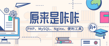 良心之作送你几个Xsheel使用小技巧