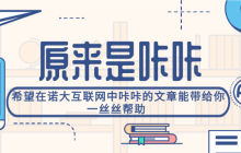 作为程序员的我们，有认真的看过TP文档吗？