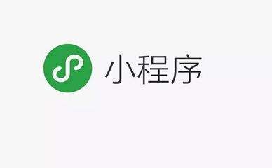 小程式如何偵測從微信複製的內容