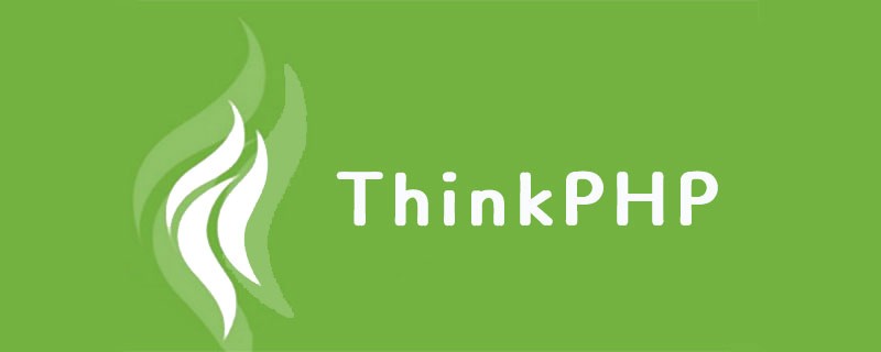 ThinkPHP缓存源码深度解析