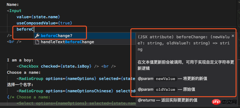 Pastate.js 响应式 react 框架之表单渲染与操作 