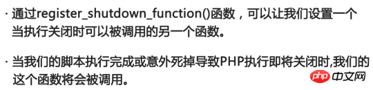 PHP程式設計師遇到的錯誤與異常上篇之錯誤