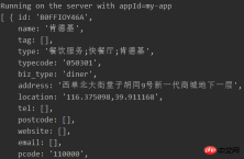 Angular 開発実践 (6): サーバーサイド レンダリング