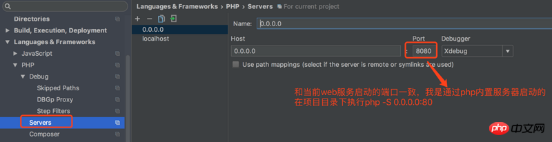 Mac에 PHP Xdebug 설치