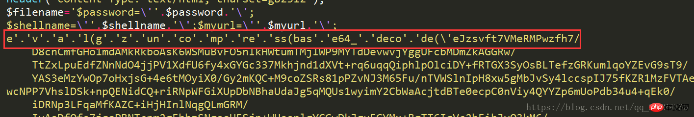 解碼php文件