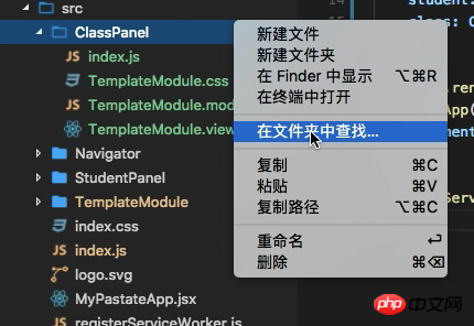 Pastate.js 响应式 react 框架之 模块化 