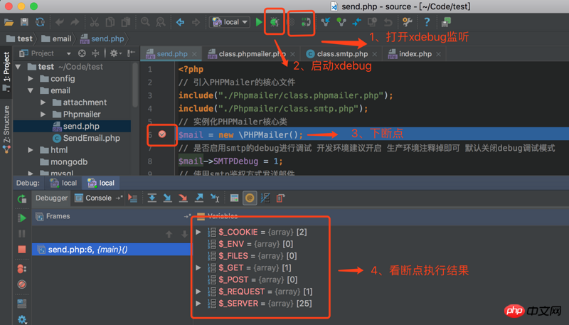 Mac下安装PHP Xdebug