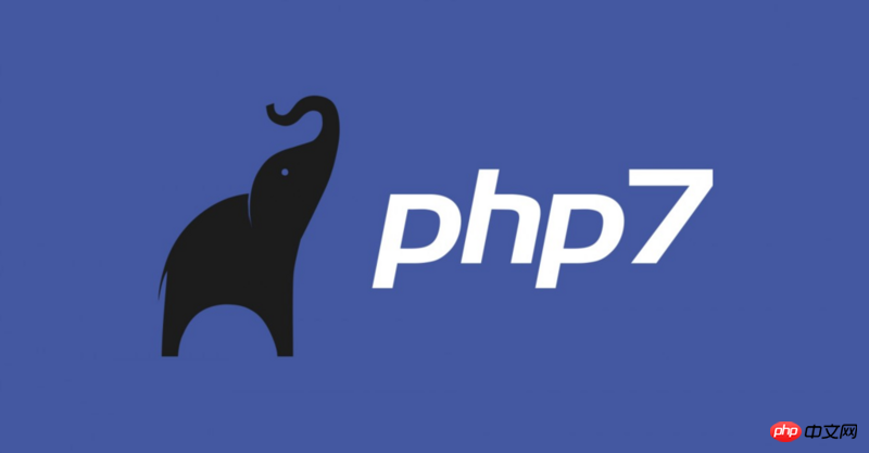 Dix pièges à éviter en PHP 7