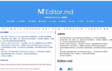 Markdown编辑器editormd使用过程中的坑希望你不会遇到