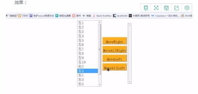 JavaScript实现左右下拉框动态增删示例