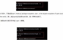 初探nodeJS_node.js