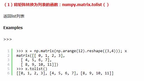 Méthodes pour convertir des matrices en listes et autres fonctions dans la bibliothèque numpy_python de Python