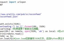 详解Python中的动态属性和特性_python